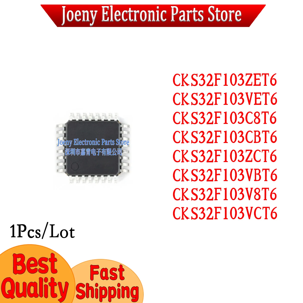 CKS32F103CBT6 CKS32F103C8T6 CKS32F103VBT6 CKS32F103V8T6 CKS32F103VCT6 CKS32F103VET6 CKS32F103ZET6 CKS32F103ZCT6 PC shell