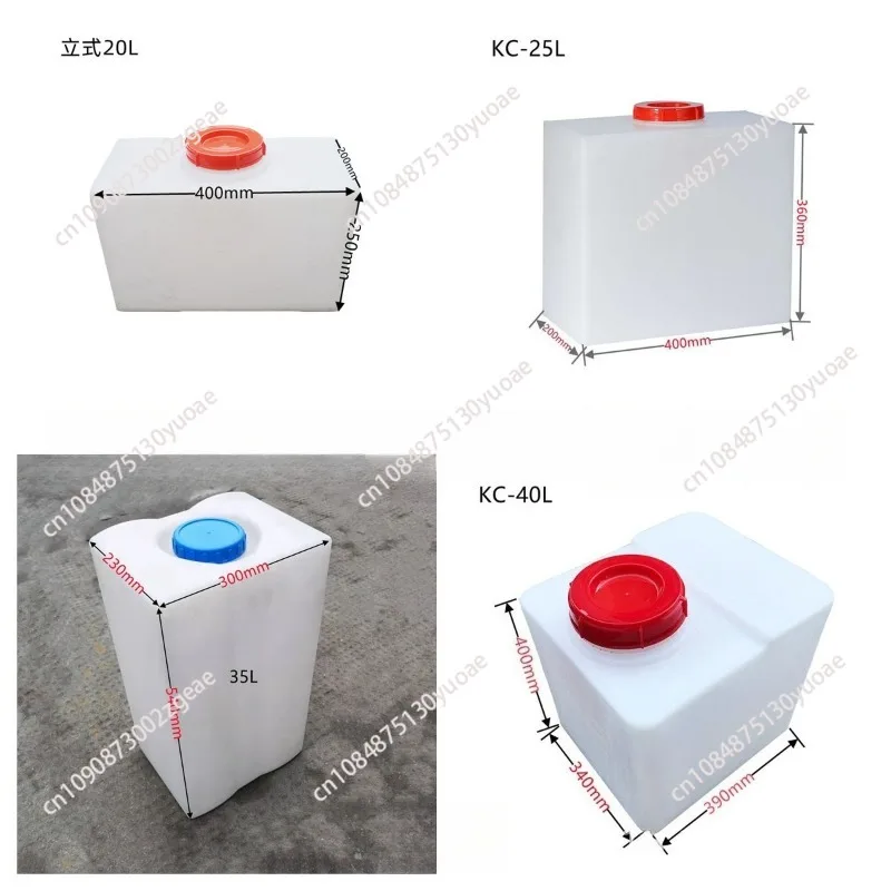 Square dosing bucket acid and alkali resistant chemical liquid sewage treatment vertical 120L platform water tank