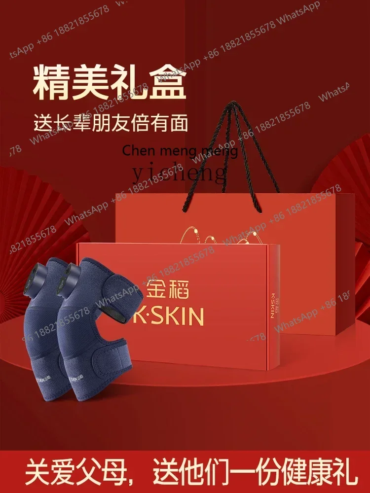 AB02 ZK Knee Massage Instrument Electric Heating Knee Pad Argy Wormwood Joint Pain Hot Compress