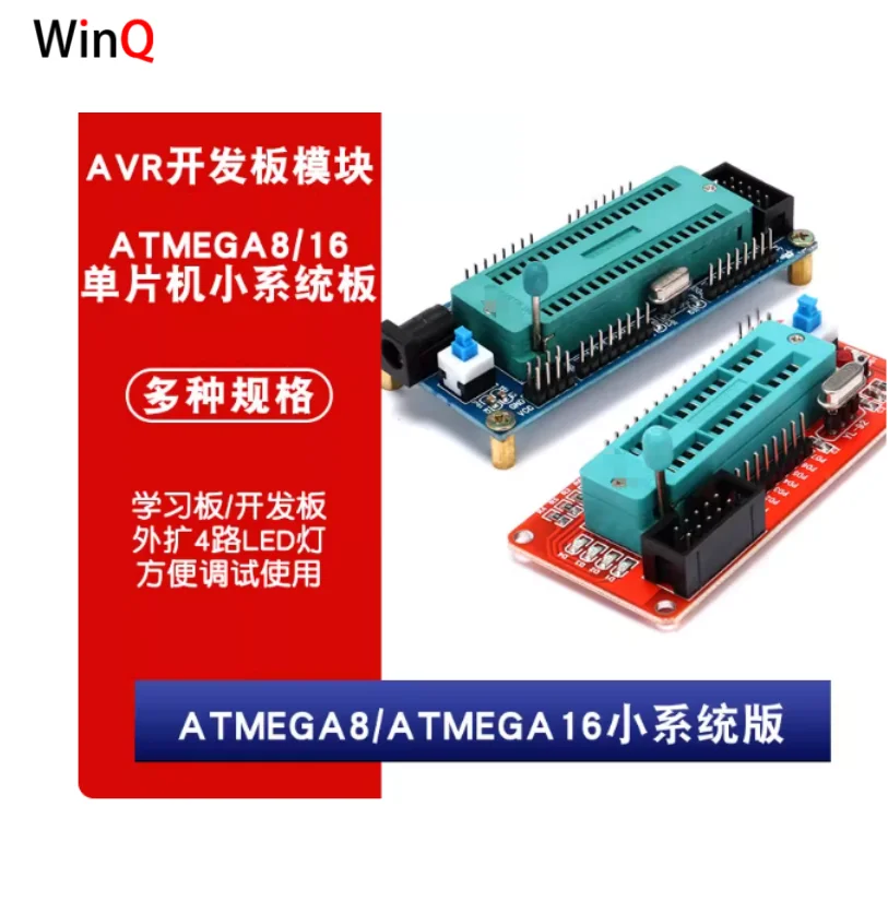 Atmega8/Atmega16 Sm…