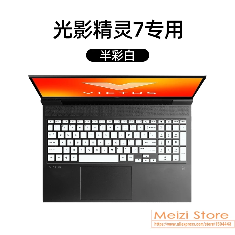 

Для HP Omen 16 2025 16-ae0073cl 16-ae0009nr 16-ae0010st 16-ae0000TX 16-AE серии 16-дюймовый силиконовый чехол для клавиатуры ноутбука