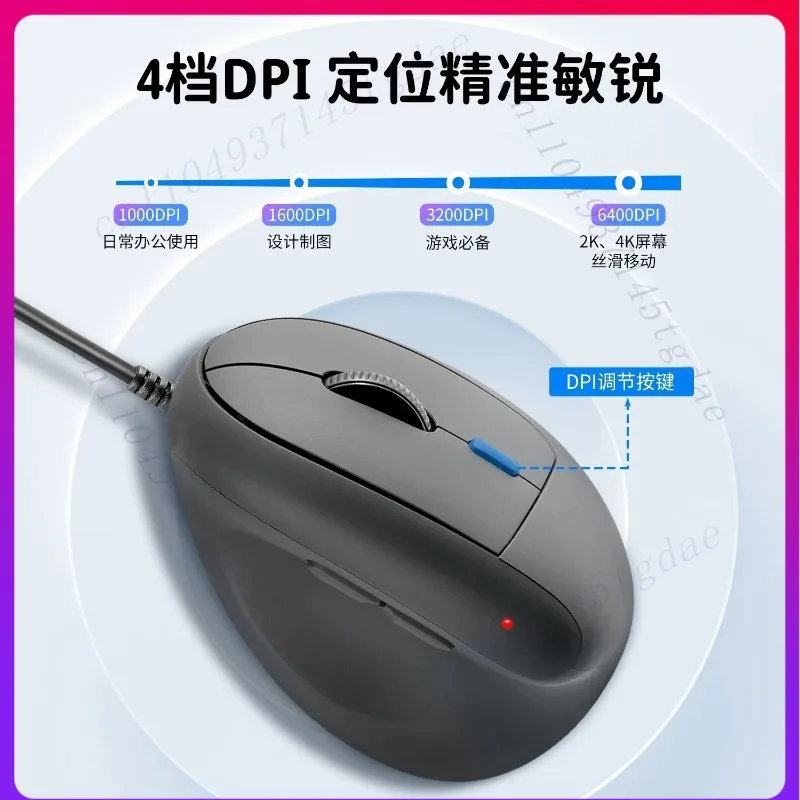 [New product launch] FOR PM508II lightweight and skin-friendly ergonomic vertical wired mouse, black