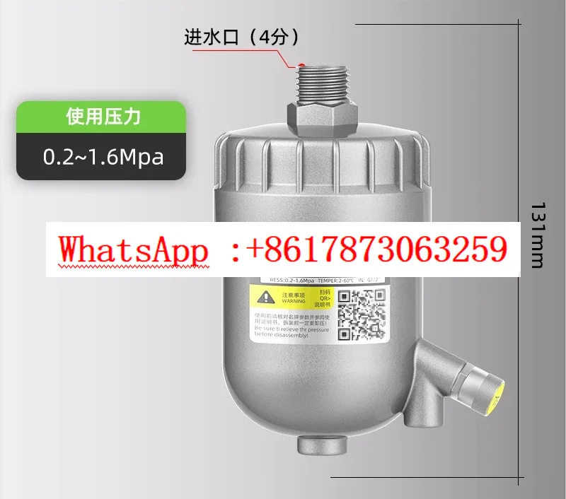 Wall mounted food cutting compressed air precision filter 16kg air compressor oil-water separator