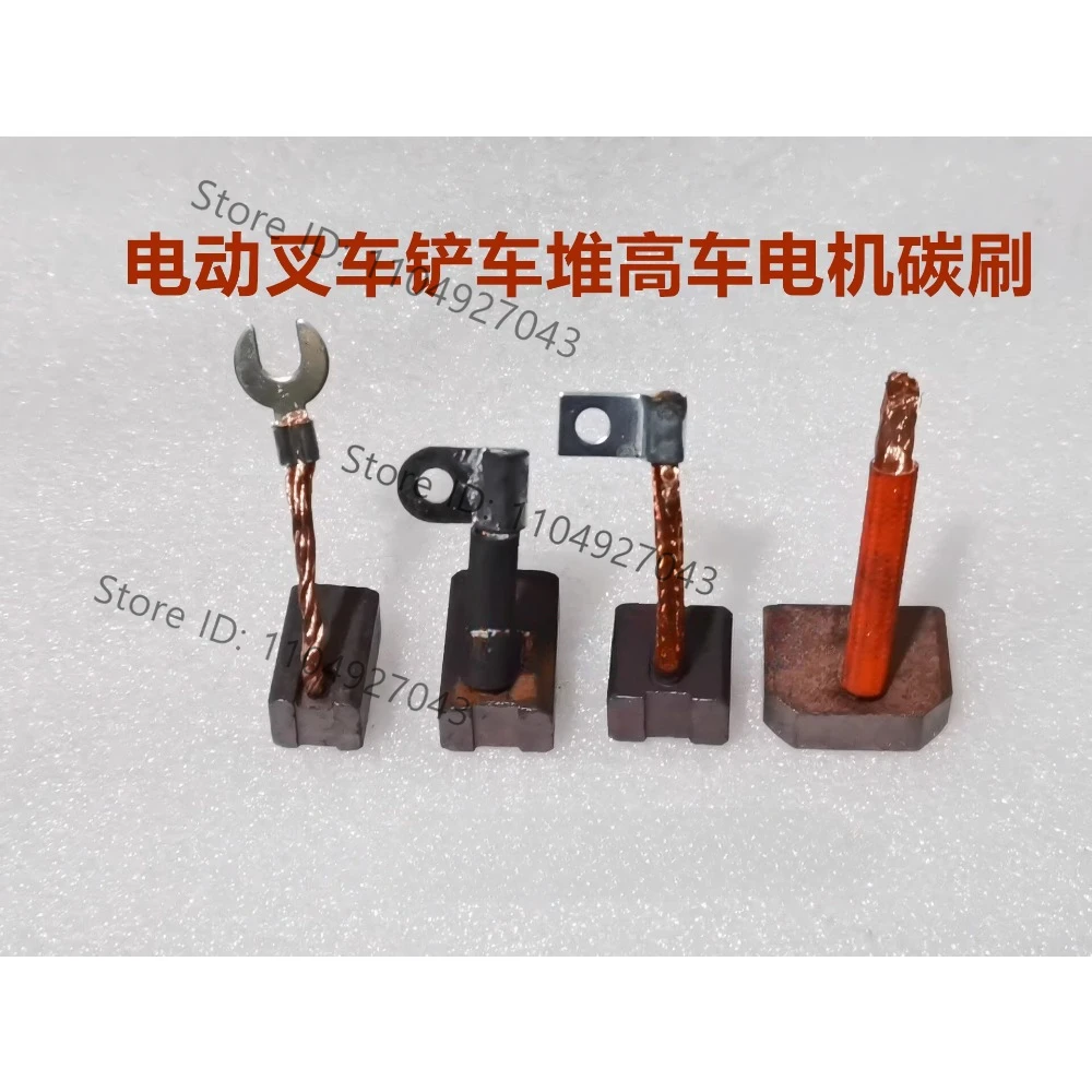 4Pcs Electric Forklift Forklift Oil Pump Motor Carbon Brush 6 * 14 9 13/15 25 9 16 18 20 8 25 23