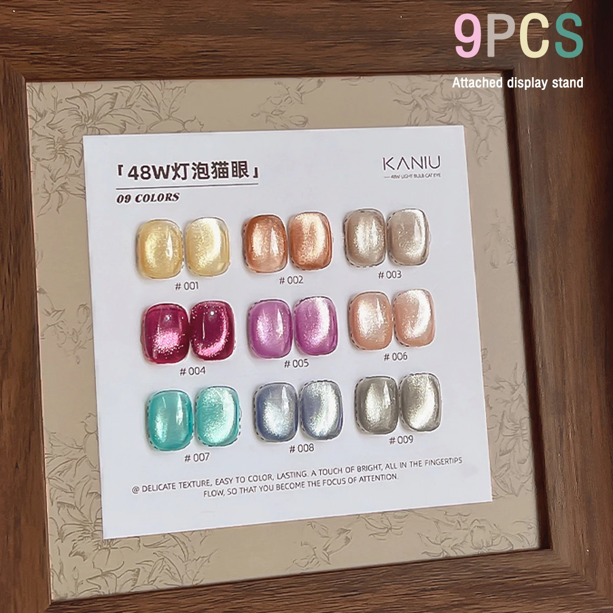 

9PCRainbow Light Strip Cat Eye Gel Polish Magnetic Nail Color Colorful Laser Sparkling UV LED Gel Varnish Winter and Summer Nail