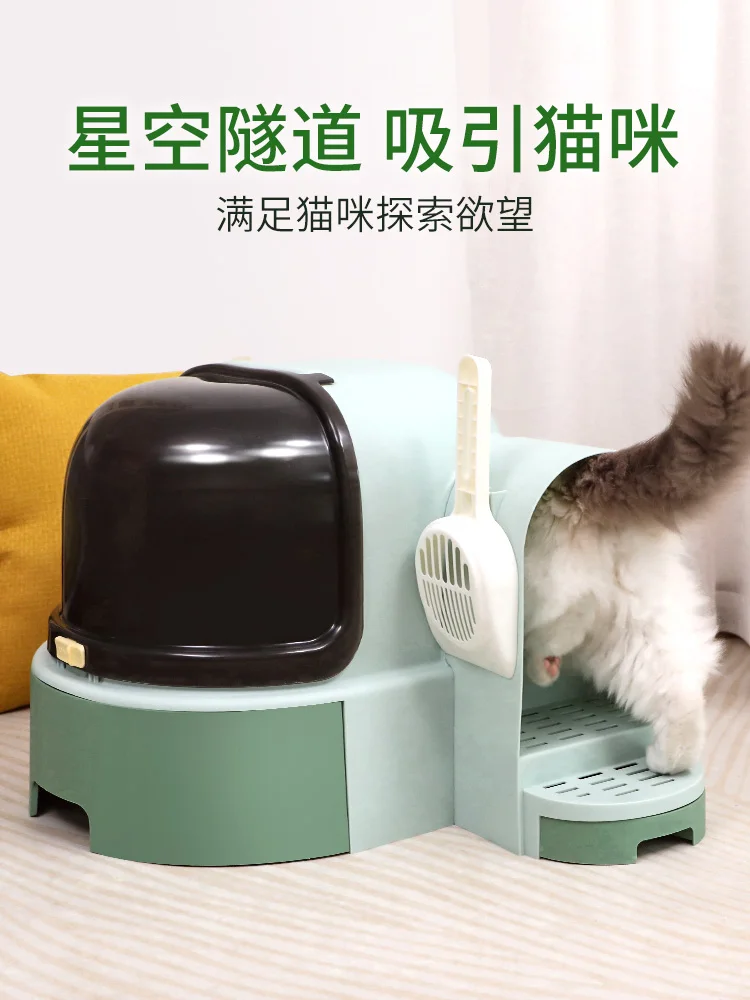 Litter Box Fully Enclosed Oversized Corridor Odor Prevention Belt Sand Drawer Type Baby Cat Toilet Cat Supplies