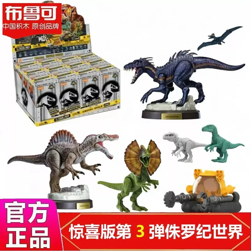 

Blokees Jurassic World Third Surprise Wave Hidden Spinosaurus Tyrannosaurus Rex Assembly Blind Box Display Toy Gift for Boys