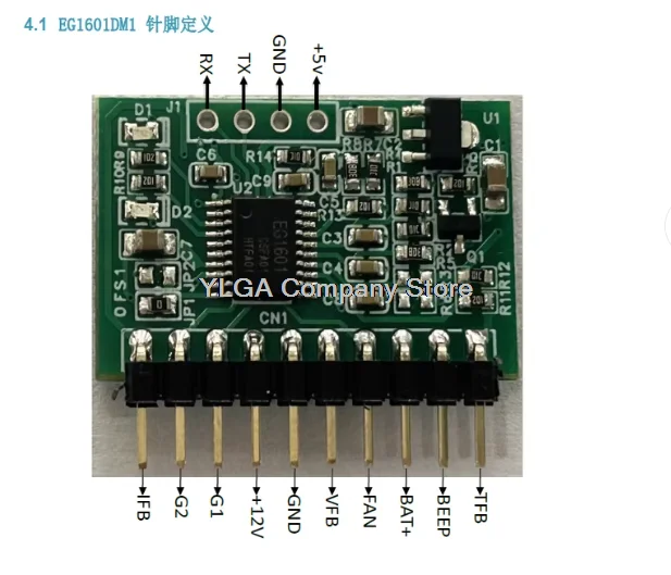 

EG1601 DM1 инверторная передняя двухтактная повышающая пластина 5 шт.-1 лот