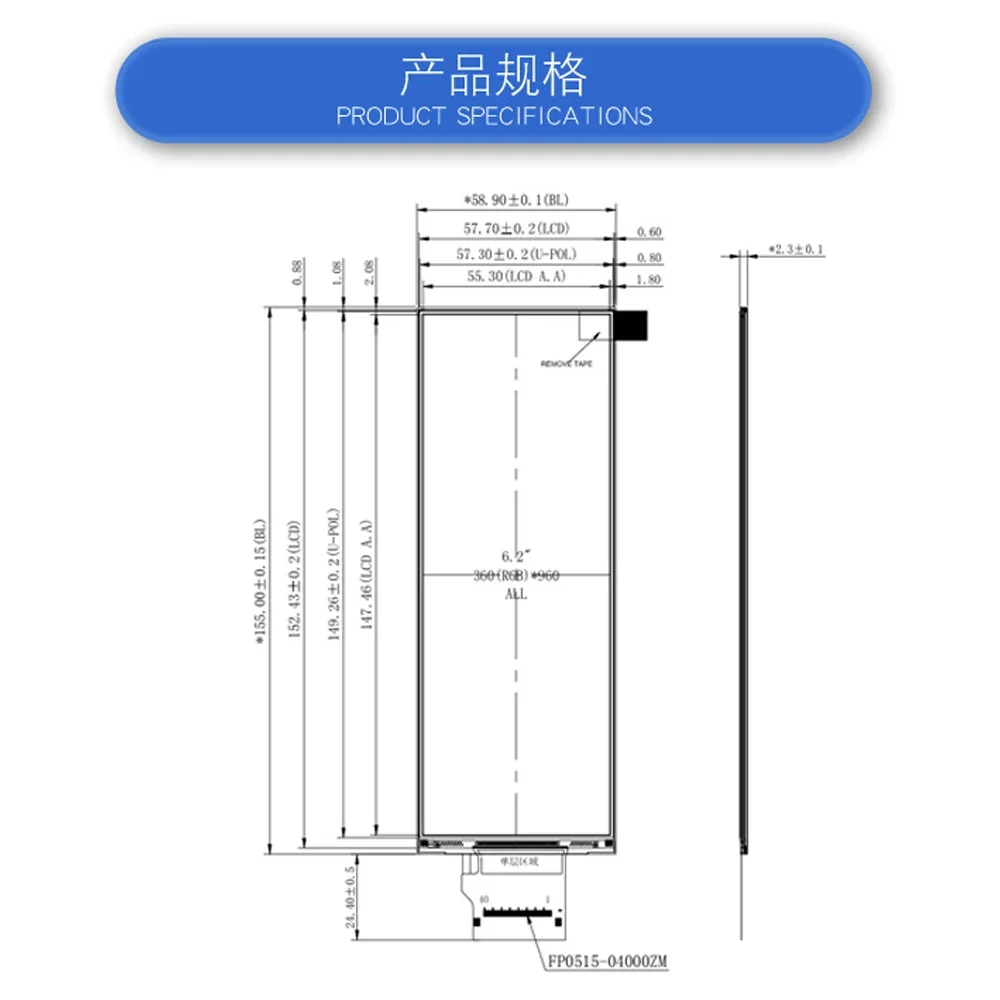 Módulo LCD TFT de 6,2 polegadas IPS Full View RGB 360 * 960 40PIN Interface MIPI de tela colorida industrial