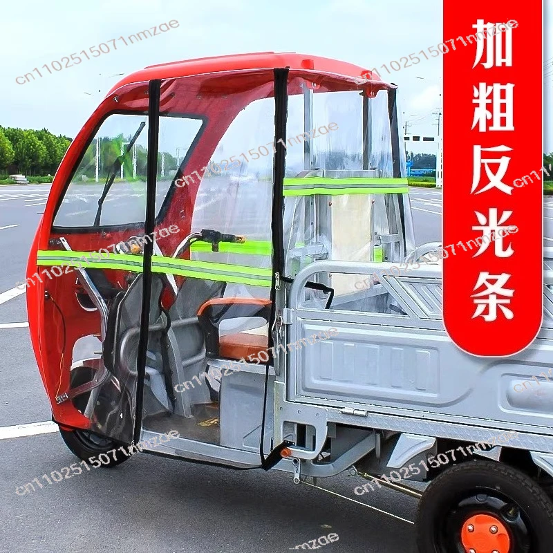 Curtain Autumn and Winter Electric Tricycle Canopy Front Windshield Curtain Left and Right Door view 2