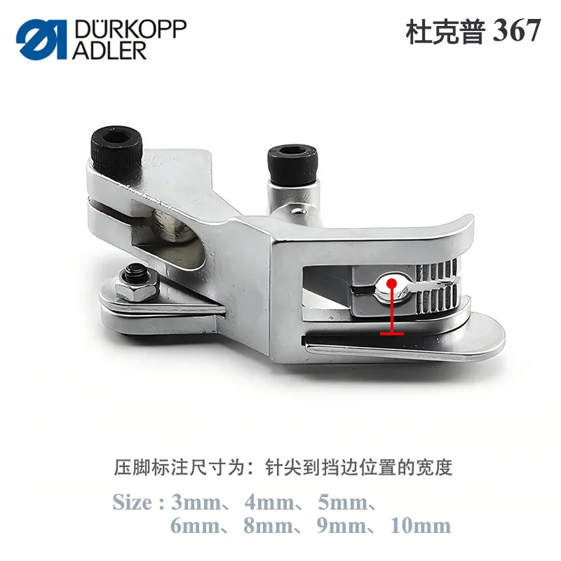 Durkopp Gr367 Pressure Foot Gl367 Edge Pressure Line Stop Pressure Foot 867 1767 For Juki Lu-2810