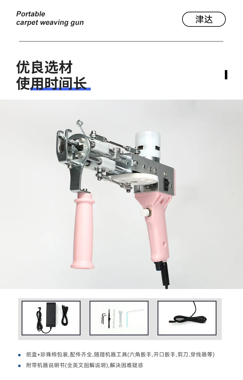 TuftingGun-2-in-1 Velvet Cutting Carpet Gun, Electric Carpet Weaving Gun, Handheld Velvet Arrancar Gun