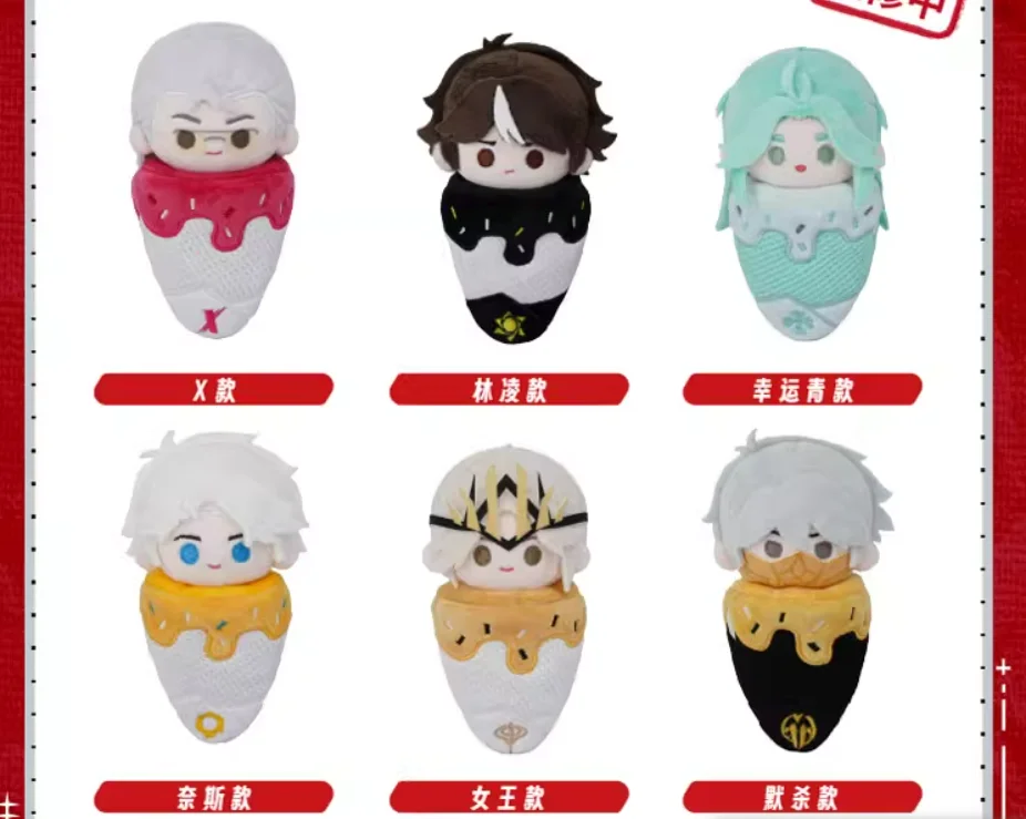 New Genuine To Be Hero X Ice Cream Series Plush Keychain Lin Ling Queen Lucky Qing Cosplay Pendant Maumet Keyring Puppet Gift