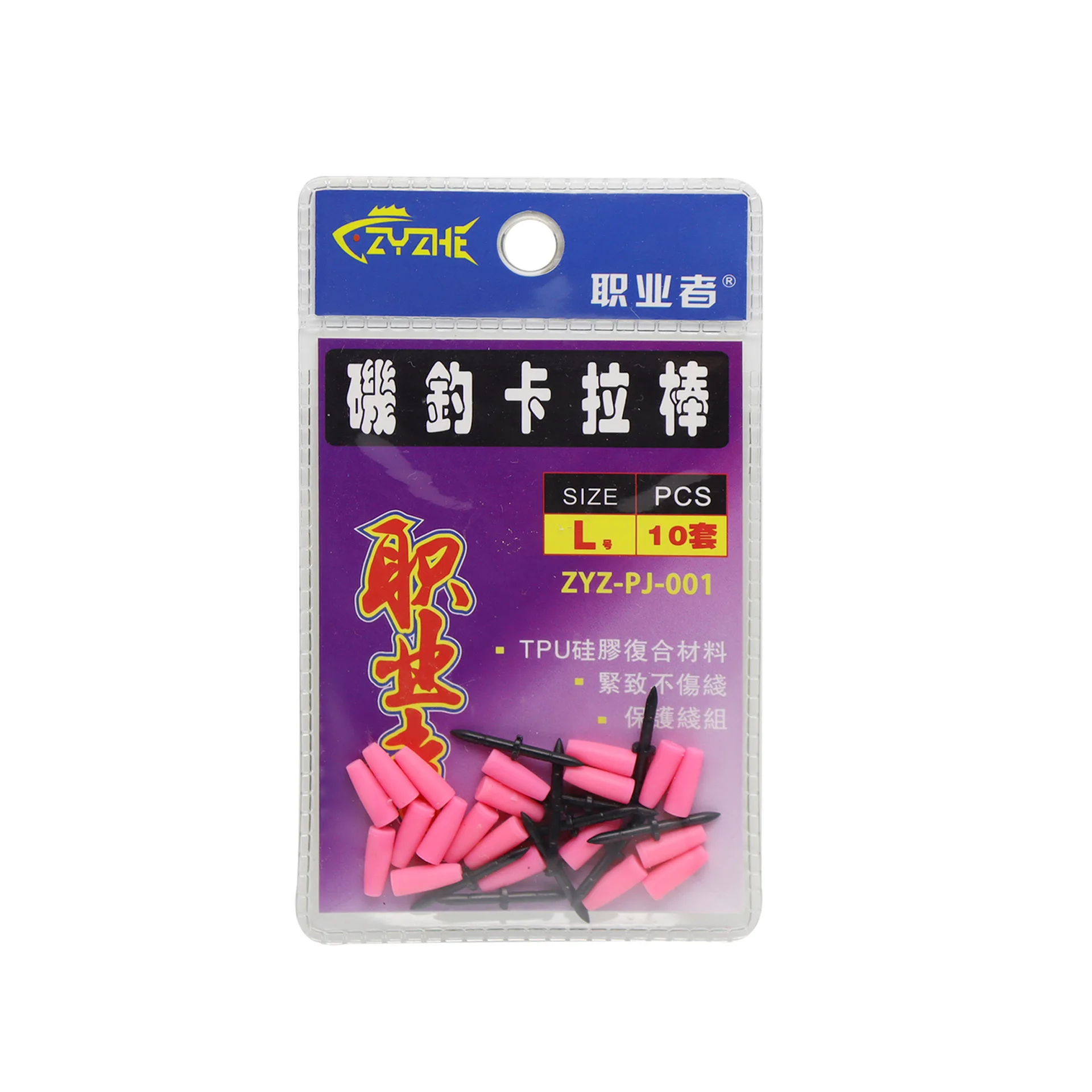 ZYZHE Sea Rock Fishing Float Blocker 10pcs/Bag Stop Apo Float Sliding Downward Float Fishing Set Accessories Tackle