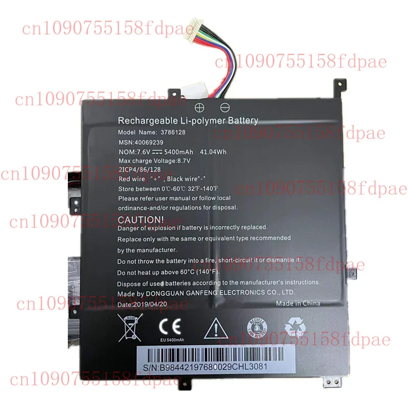 

3786128 30027530 для Olidata CO1410 MD61455 аккумулятор для ноутбука Medion Akoya E4271 E4272 MD61417 MD61263 MD61264 MD61649 MD6157