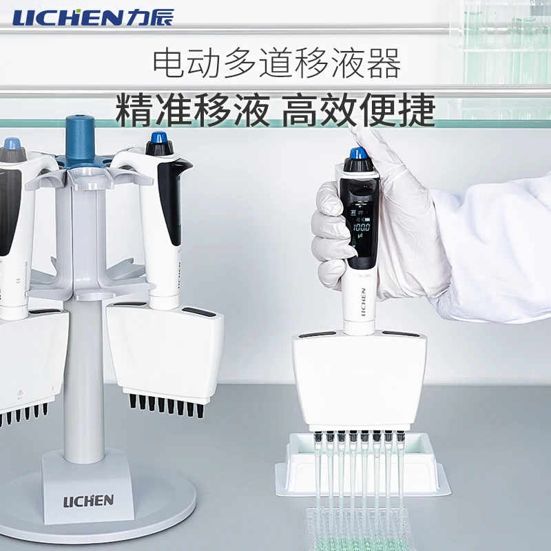 Electric Multi-channel Pipette Discovery-8E + Laboratory Electric Continuous Eight-channel Pipette - view 2