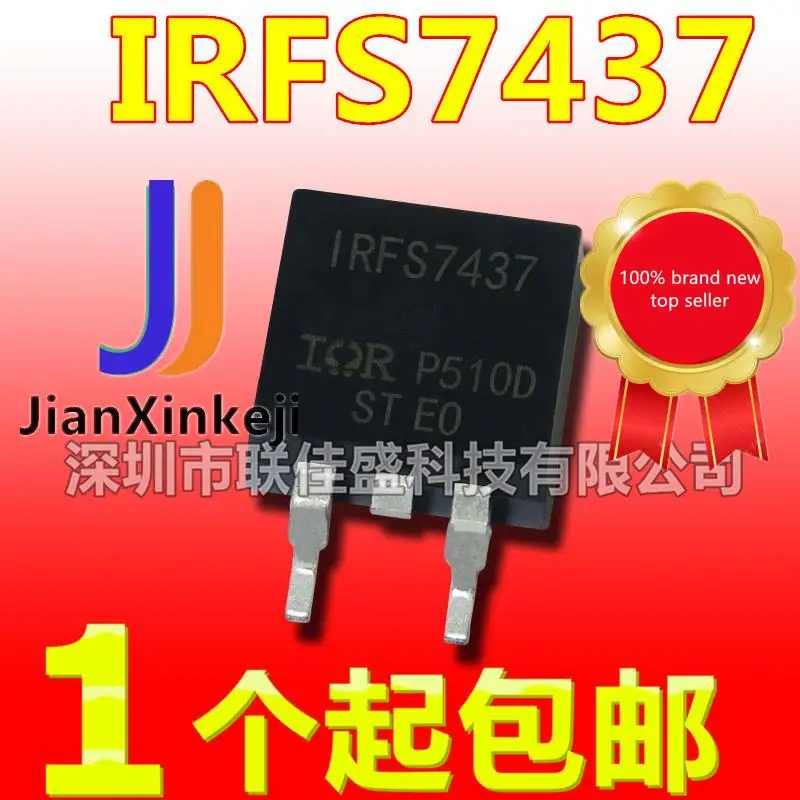 

10pcs 100% orginal new in stock IRFS7437 FS7437 295A/40V TO263 N-channel FET