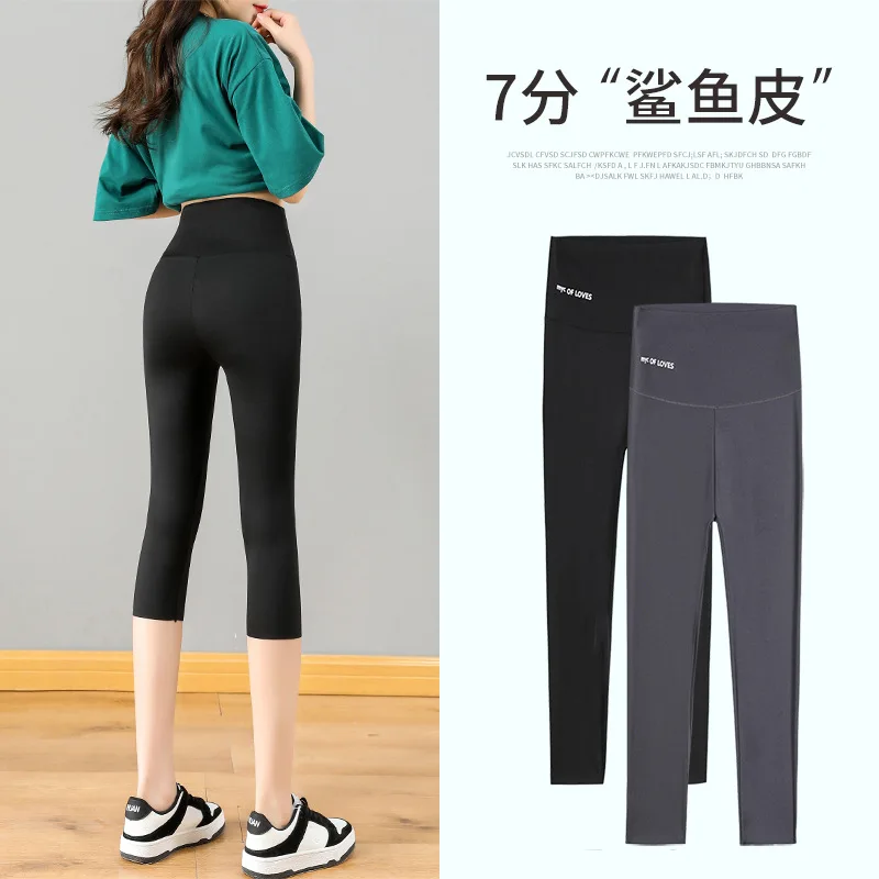 High Waist Yoga Pants Women's Spring Summer Thin Shark Skin Tight Fit Base Layer Pants Outerwear Barbi Pants Seven Tenths