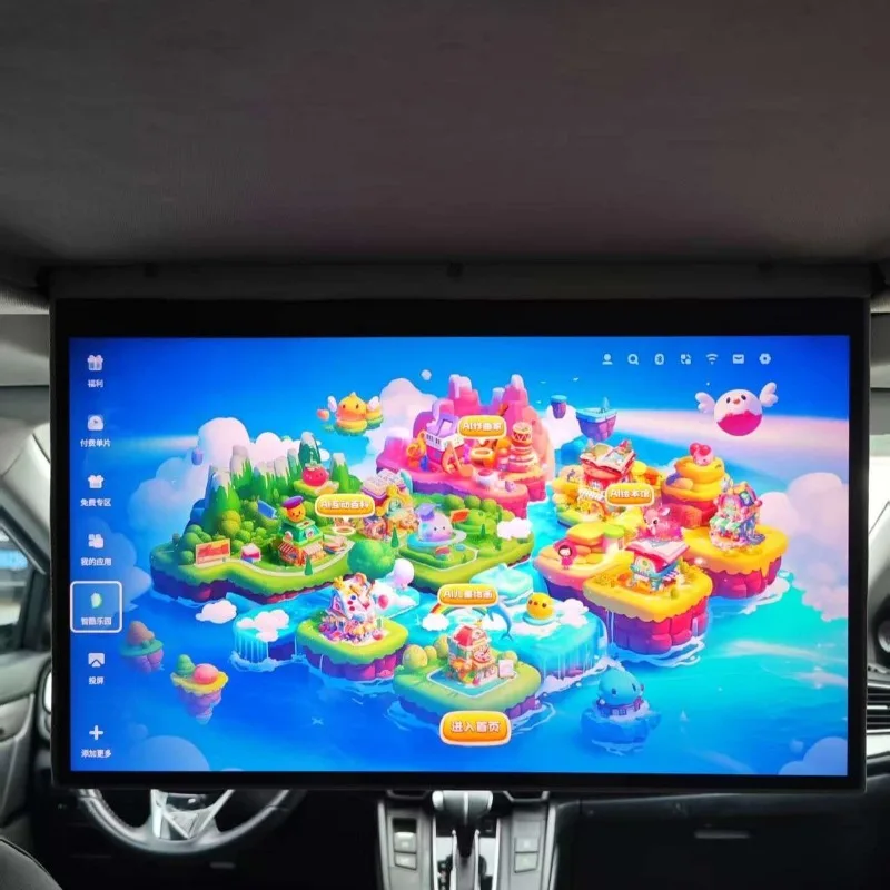 

Suitable for panoramic sunroof touchscreen, electric TV camping car rear entertainment