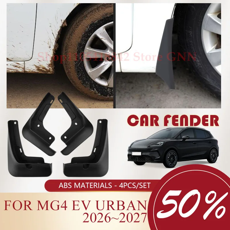 Car Mudguards For MG4 EV Urban 2026 2027 Anti-splash Mudflap Fender Guards Front Rear Wheels Mud Flaps Auto Exterior Accessories