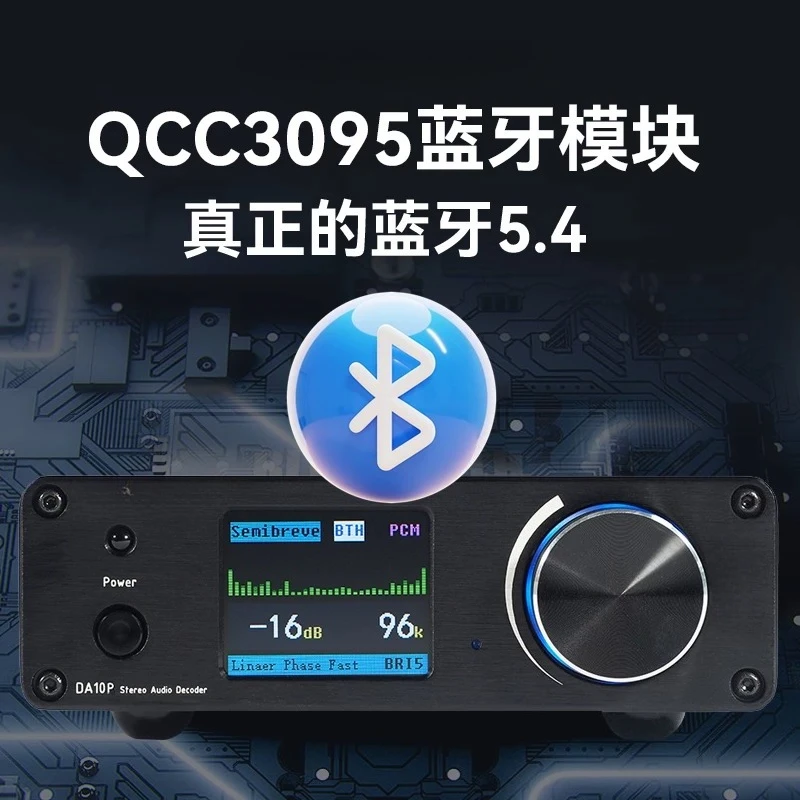 DA10S Dual ES9038 DSD512 Bluetooth 5.4 USB Decoder HIFI Fever DAC ES9038Q2M Dual Parallel DC12V/1A