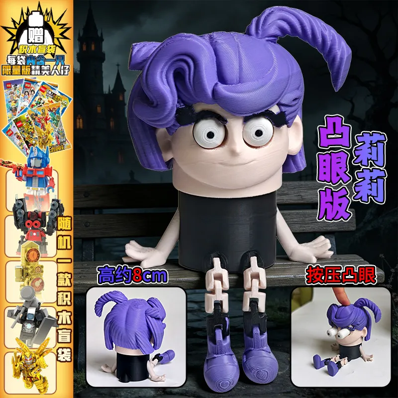 New Poppy Playtime Chapter 5 Lily Press Version 3D Printed Figure 1006 Prototype Stress Relief Toy for Boys Collectible