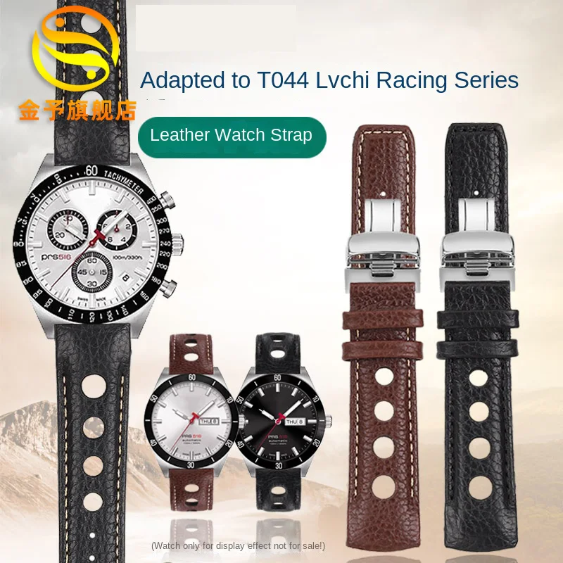 

Ремешок из натуральной кожи для часов Tissot 1853 Sports PRS516 T044430A T044417, браслет для часов 20 мм T044