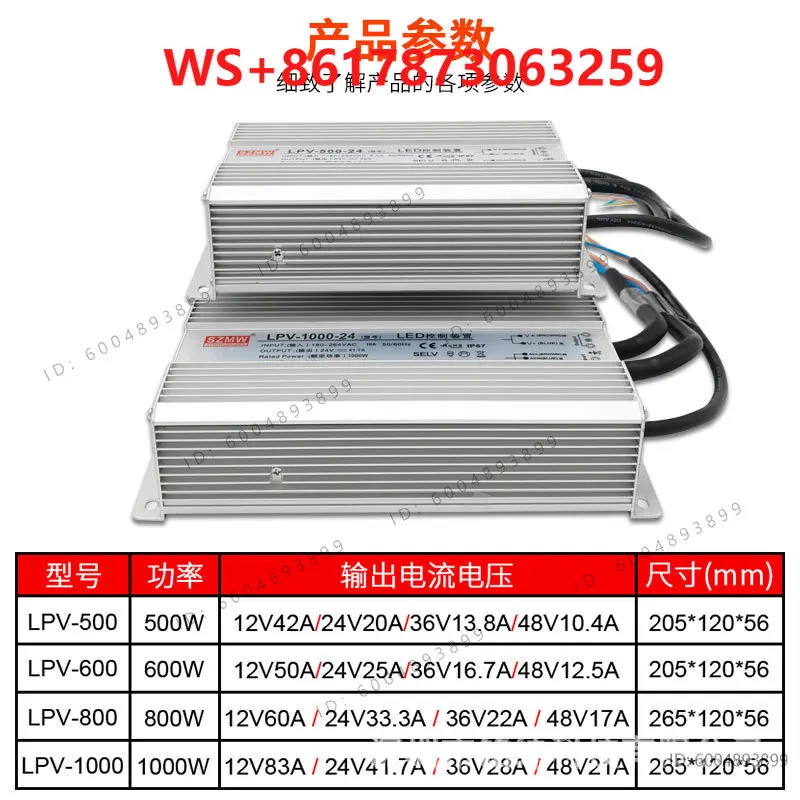 Waterproof switching power supply LPV-500-24 1000W 220V to 12V DC LED outdoor transformer
