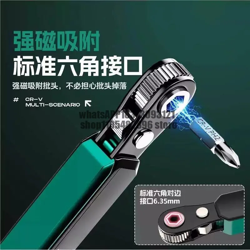 Positive and reverse ratchet screwdriver right angle elbow screwdriver turning ratchet wrench cross one-word batch set