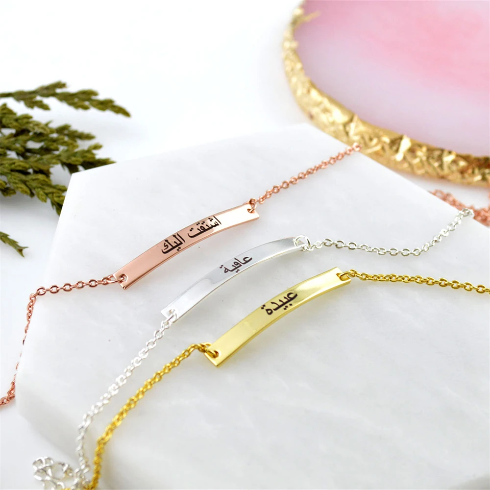 Muslim Jewelry Engraved Arabic Name Bar Bracelet Custom Name Gold Plated ID Bracelets for Women Personalised Mother Gift Sister - view 5