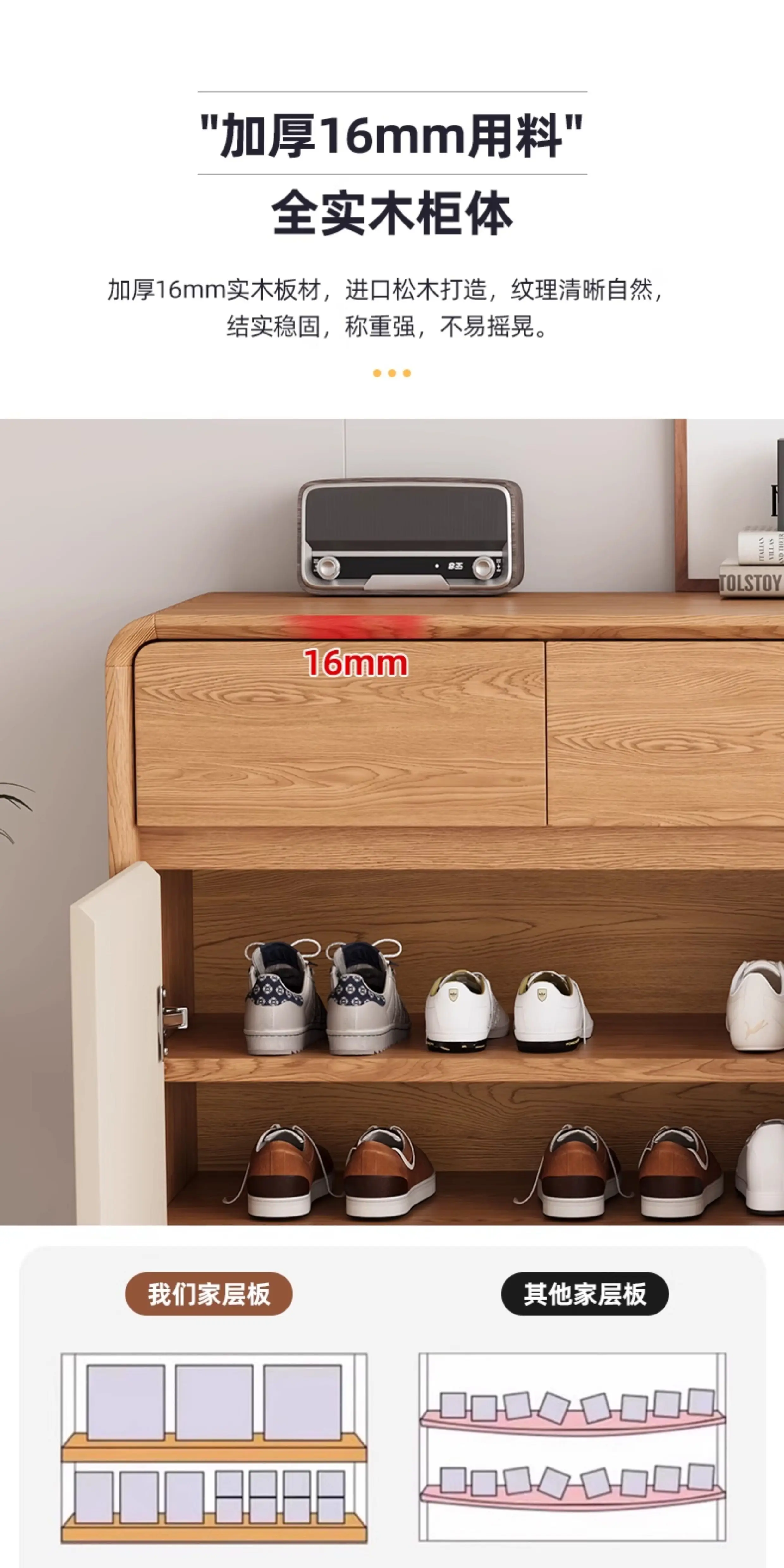 Holz-Schuhschrank für Wohnzimmer, Regal für Eingangsbereich, Aufbewahrungssystem, Schuhregal, Platzsparendes Vertikales Standregal – Detail 9