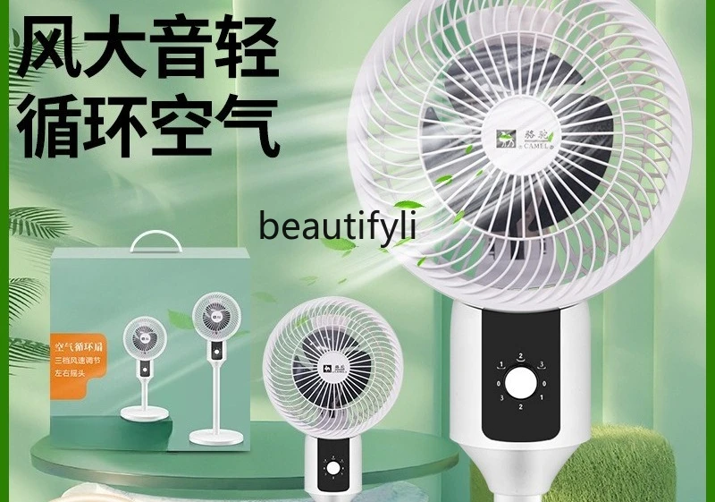 Ventilatore di circolazione dell'aria Ventilatore elettrico domestico Ventilatore da pavimento Scuotendo Desktop elettrico a doppio scopo