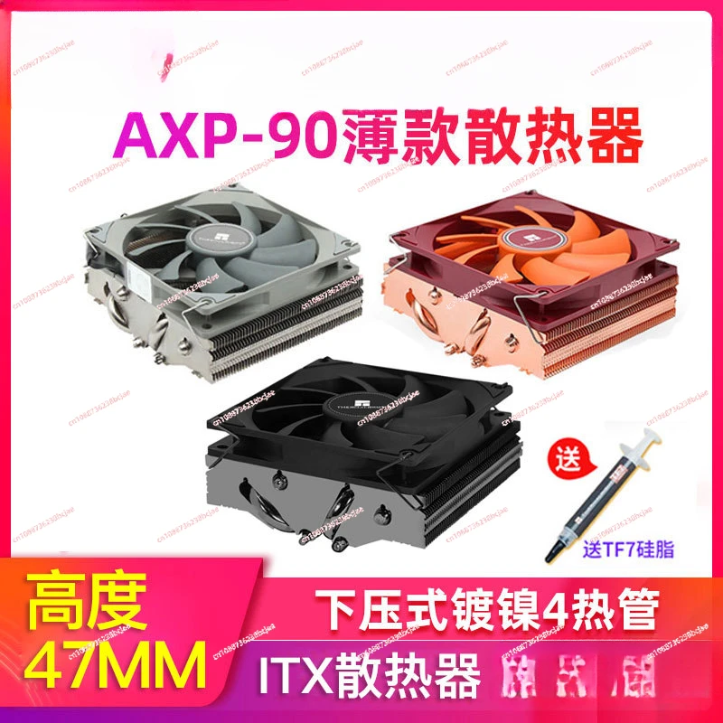 AXP90 Pure Copper Cpu Radiator Fan 4 Copper Tube 47MM Small Chassis Itx Down-pressing 115x/AM4