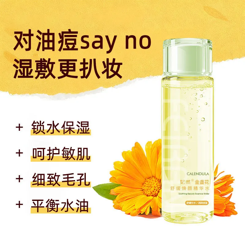 Pore tightening wet compress Calendula water hydrating oil-control toner soothing dryness itching redness essence water Skincare