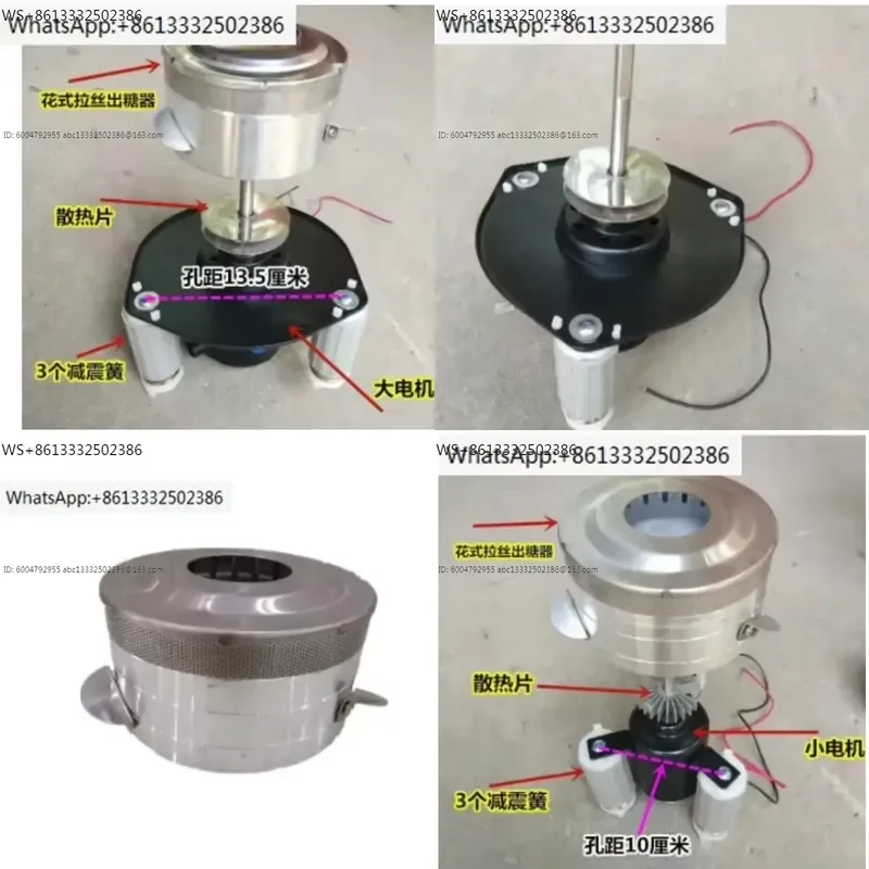 A set of Sugar Boilers Head 12V With Motor Fancy Cotton Candy Machine Accessories Sugar Floss Melting Fittings Parts