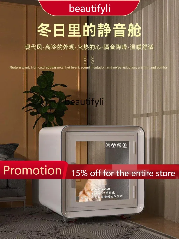 

A61 Soundproof Cabinet Mute Cabin Pet Soundproof Room Removable Anechoic Chamber Removable Cat and Dog House