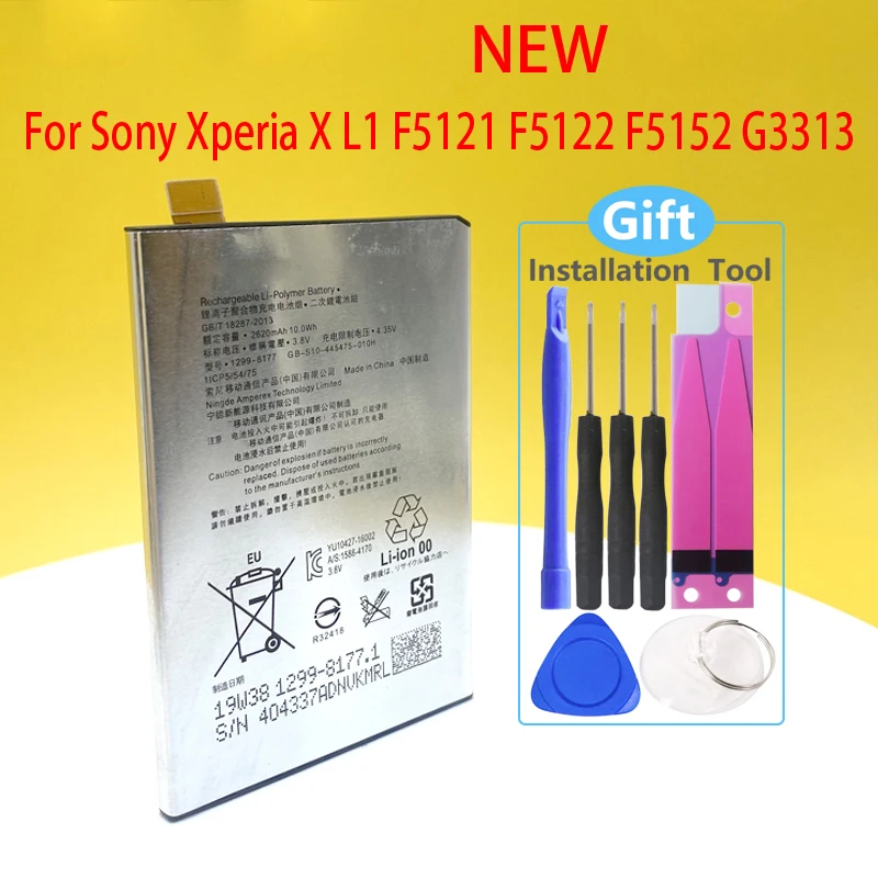 100% NEW Battery For SONY Xperia X F5121 F5122 F5152 5.0 G3311 G3312 G331 High Quality LIP1621ERPC 2620mAh