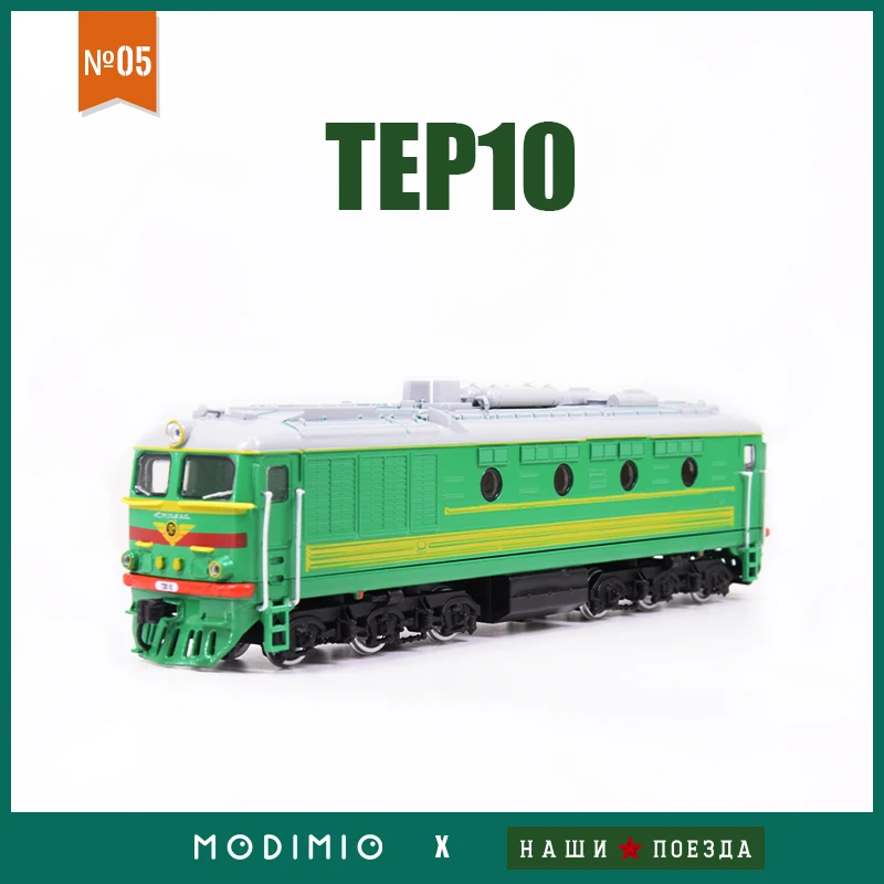 Finished Train Model 1/87 Soviet Main Line Diesel Locomotive TEP10 Passenger Diesel Locomotive Spot JLKN005