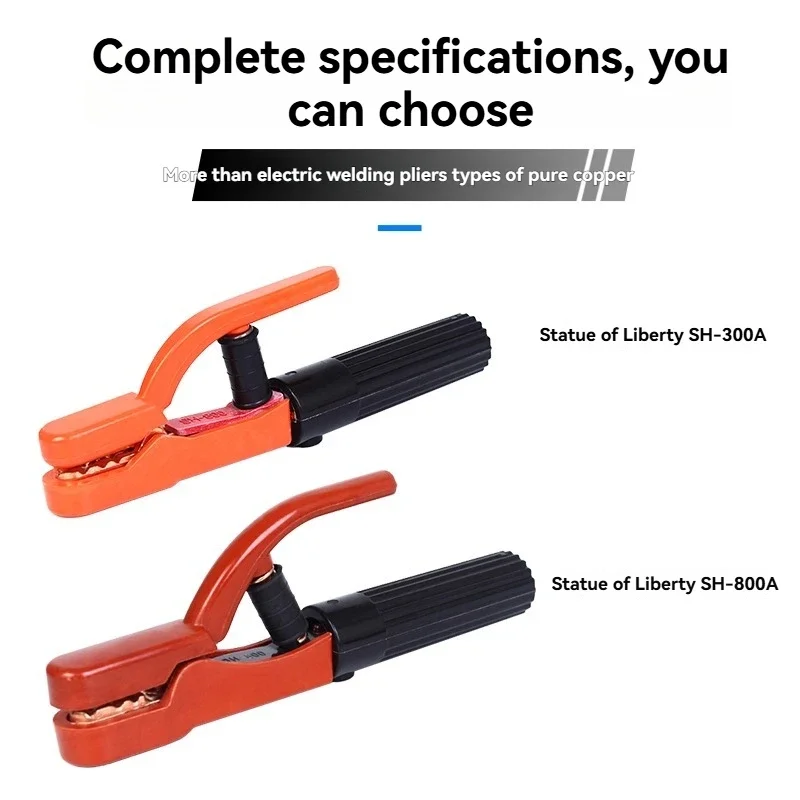 Industrial-grade pure copper electrode holder with all-copper handle, 300A anti-scald design.
