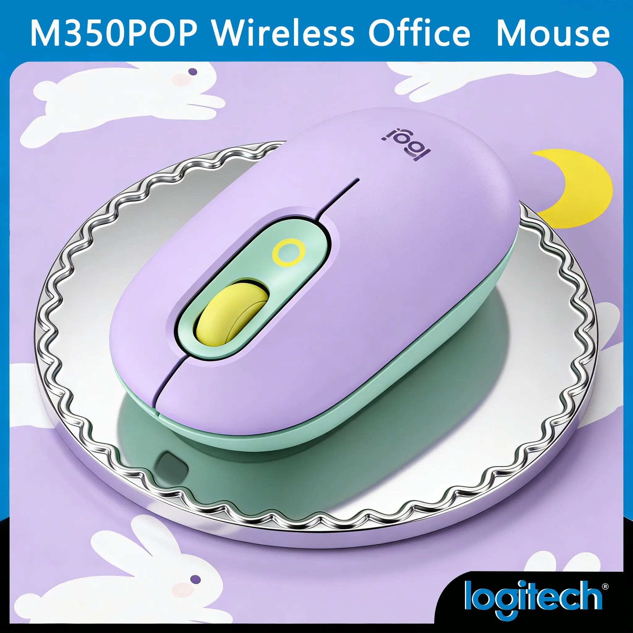 

Logitech 350 POP: Переработанные материалы, исключительное качество