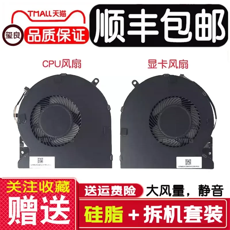 Cooling Fan for Razer Blade 15 Elite Edition Upgrade Replacement Compatible with Models RZ09-0301 02385 0288 0313 0330 0367