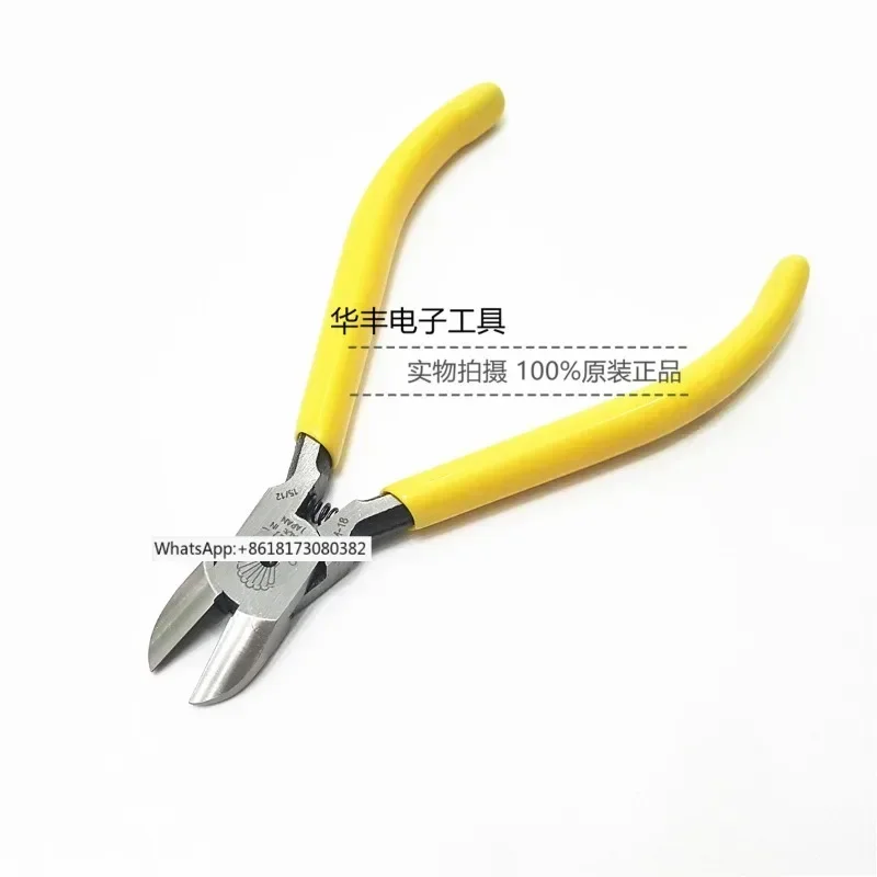 Original Shell Seal SM-18 Slant Mouth Pliers 125MM Electronic Water Slant Mouth Pliers