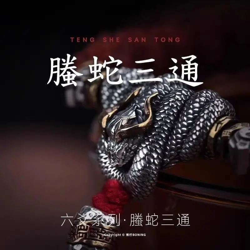 Carving Teng Snake Tee S925 Silver Original Taoism Wen Play Accessories Bracelet Diy Accessories Jewelry Bead Connection Buckle