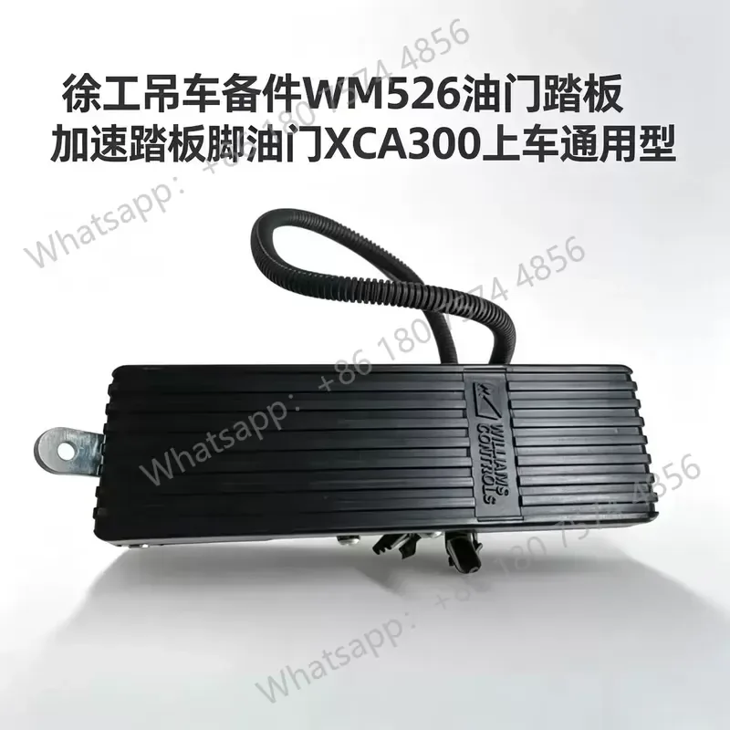 for XCMG crane accessories XCA300 universal WM526 accelerator pedal foot throttle