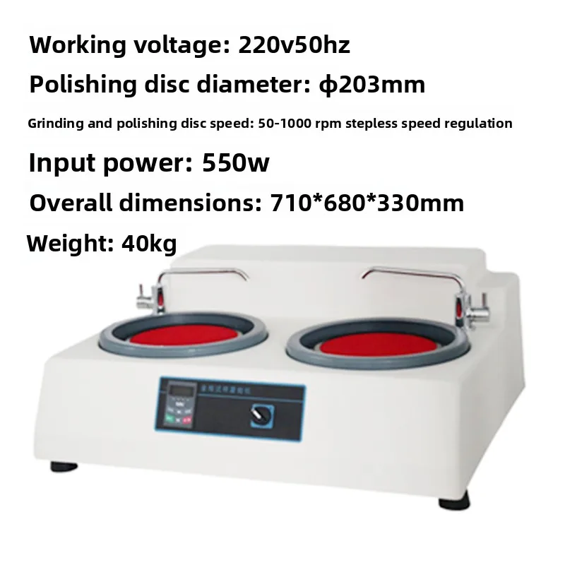 

MP-2B Automatic Metallographic Sample Grinding and Polishing Machine Grinding Machine Double Disk Infinitely Variable Speed
