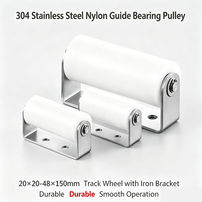 304 Stainless Steel Nylon Guide Bearing Pulley 20×20-48×150mm Track Wheel With Iron Bracket For Sliding Door