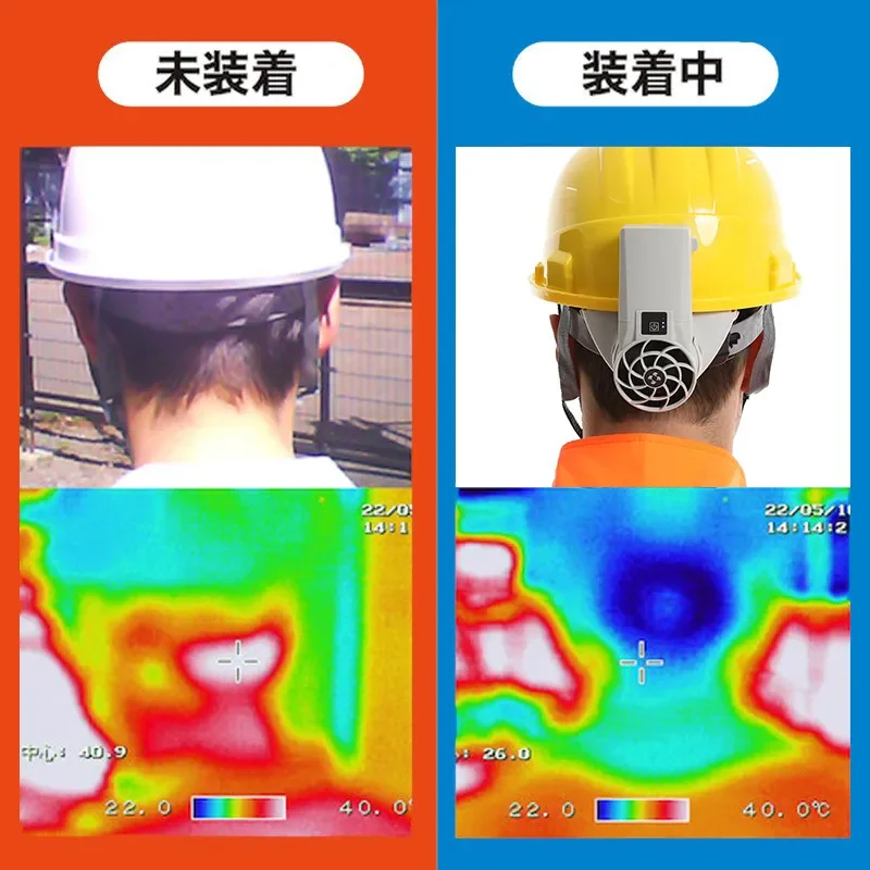 Hard hat refrigeration air conditioner fan, construction site helmet removable head cooling fan