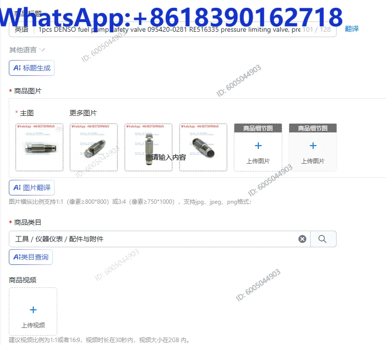 1pcs DENSO fuel pump safety valve 095420-0281 RE516335 pressure limiting valve, pressure relief valve