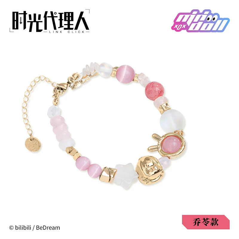 New Arrive Bilibili Official Genuine MiniDoll LINK CLICK Lu Guang/Cheng Xiaoshi/Qiao Ling Yi Ke Shi Guang Series Bracelet