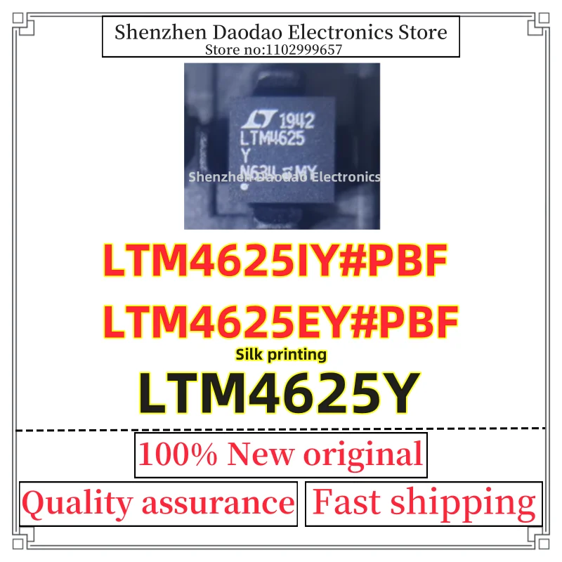 

LTM4625IY#PBF LTM4625EY#PBF LTM4625IY LTM4625EY LTM4625Y LTM4625 BGA-25 IV/EV compatible chip IC new original